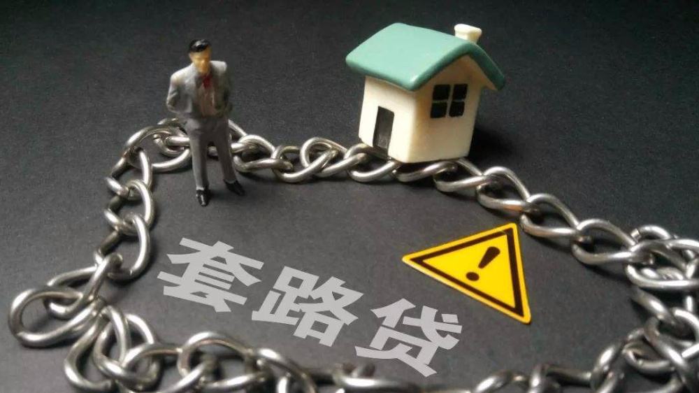 北京个人放款